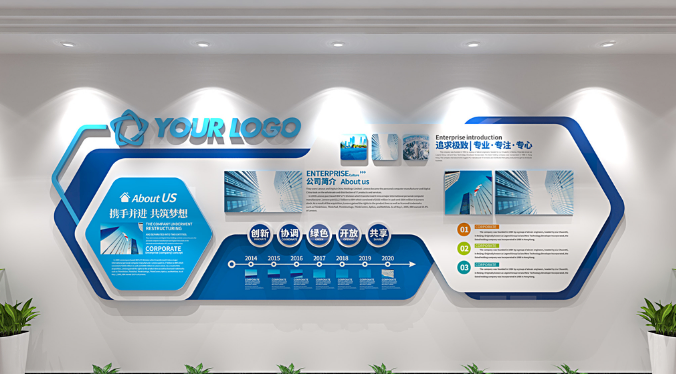 上海辦公室裝修設(shè)計如何規(guī)劃企業(yè)文化墻